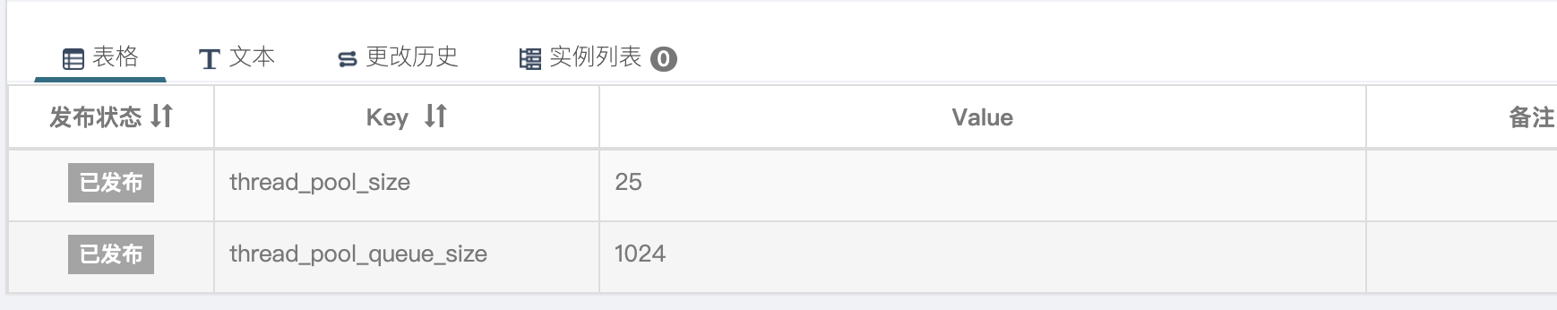 image-20210330171658154